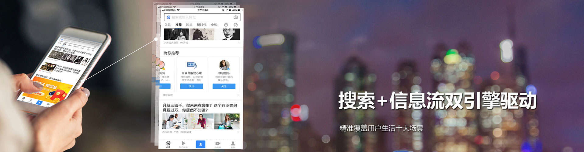 涵江推广竞价