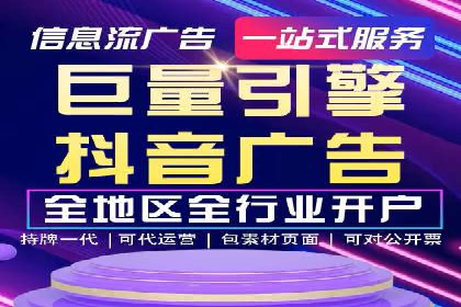 百度推广开户后如何提升广告效果？——以某企业为例